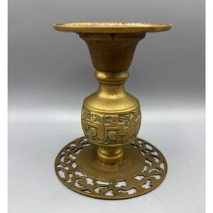 Vtg Ornate Brass Candlestick Holder‎ Intricate Design